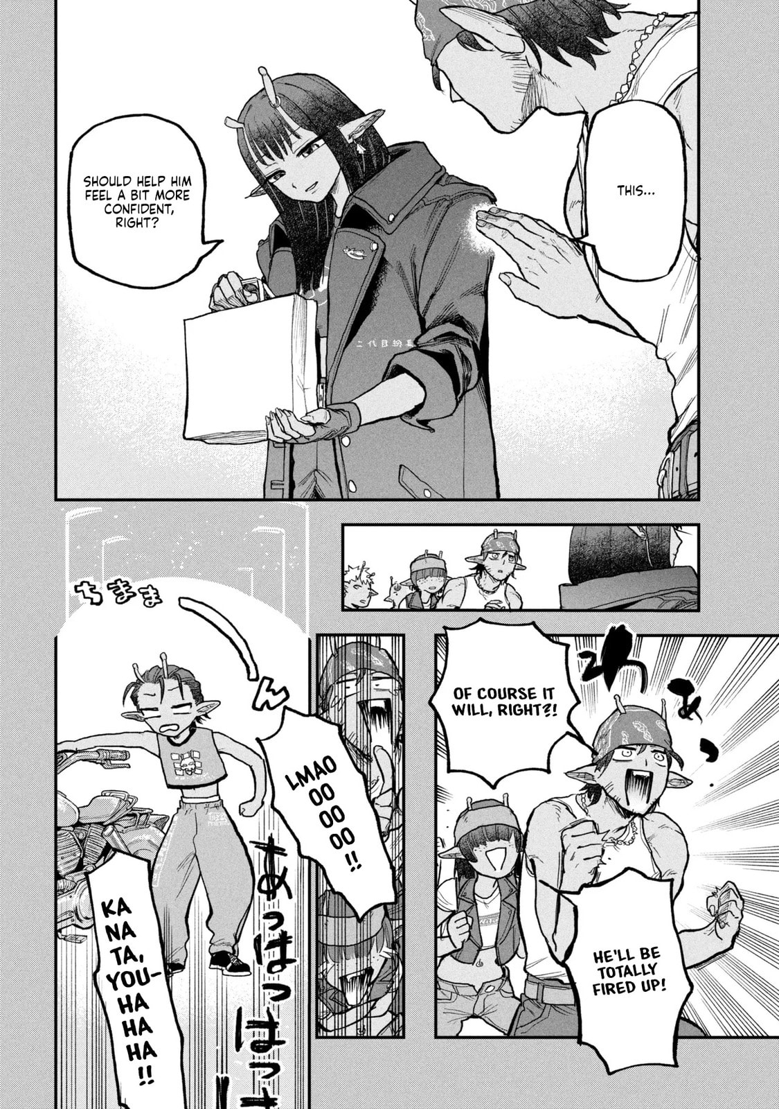 Milky☆Subway: The Galactic Limited Express Chapter 11 page 4 - 