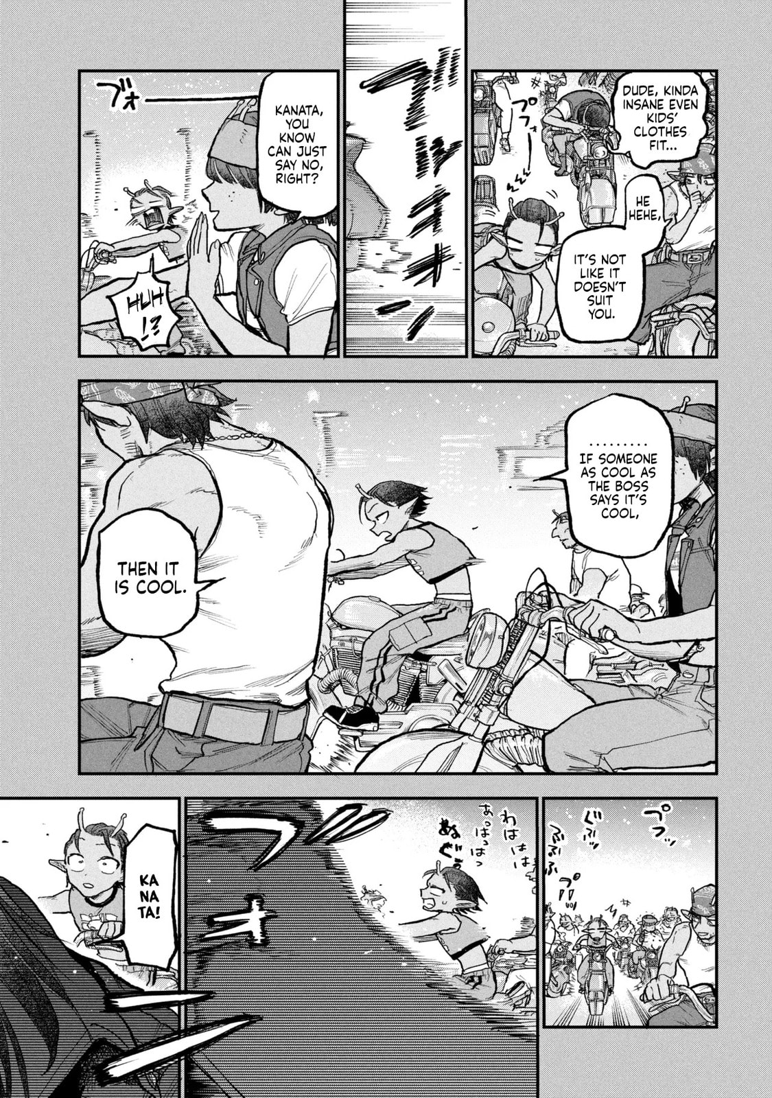 Milky☆Subway: The Galactic Limited Express Chapter 11 page 5 - 