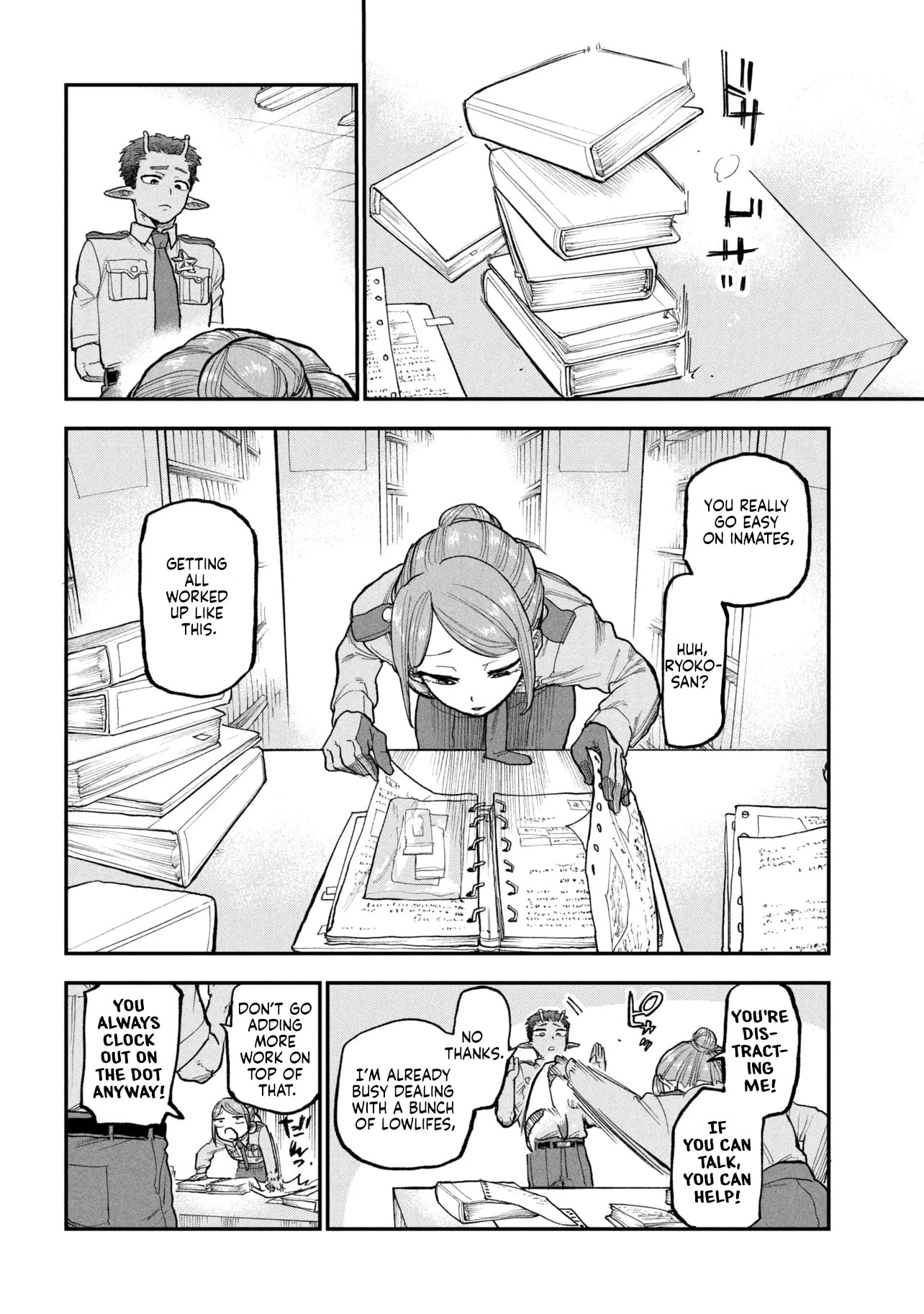 Milky☆Subway: The Galactic Limited Express Chapter 12 page 4 - 