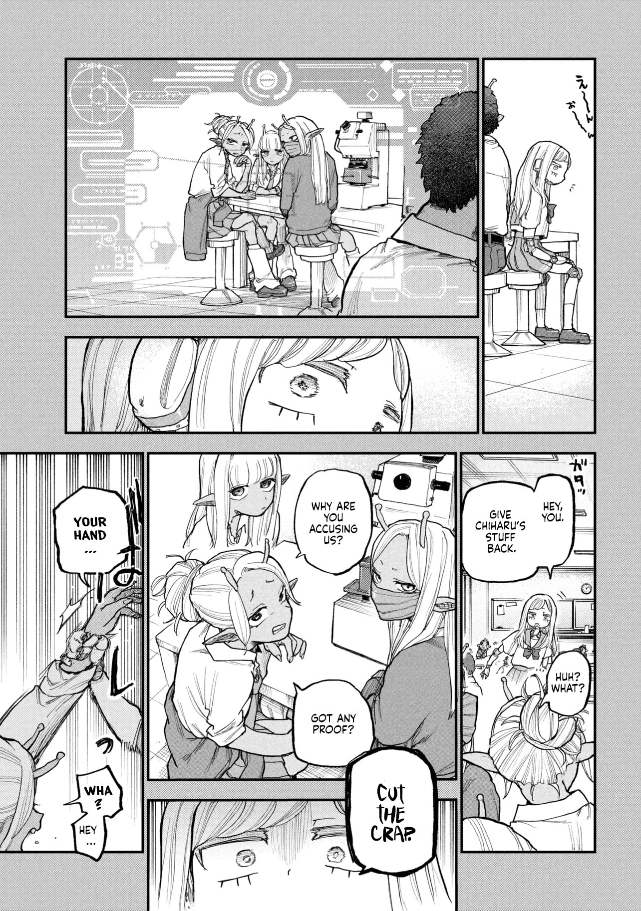 Milky☆Subway: The Galactic Limited Express Chapter 13 page 11 - 