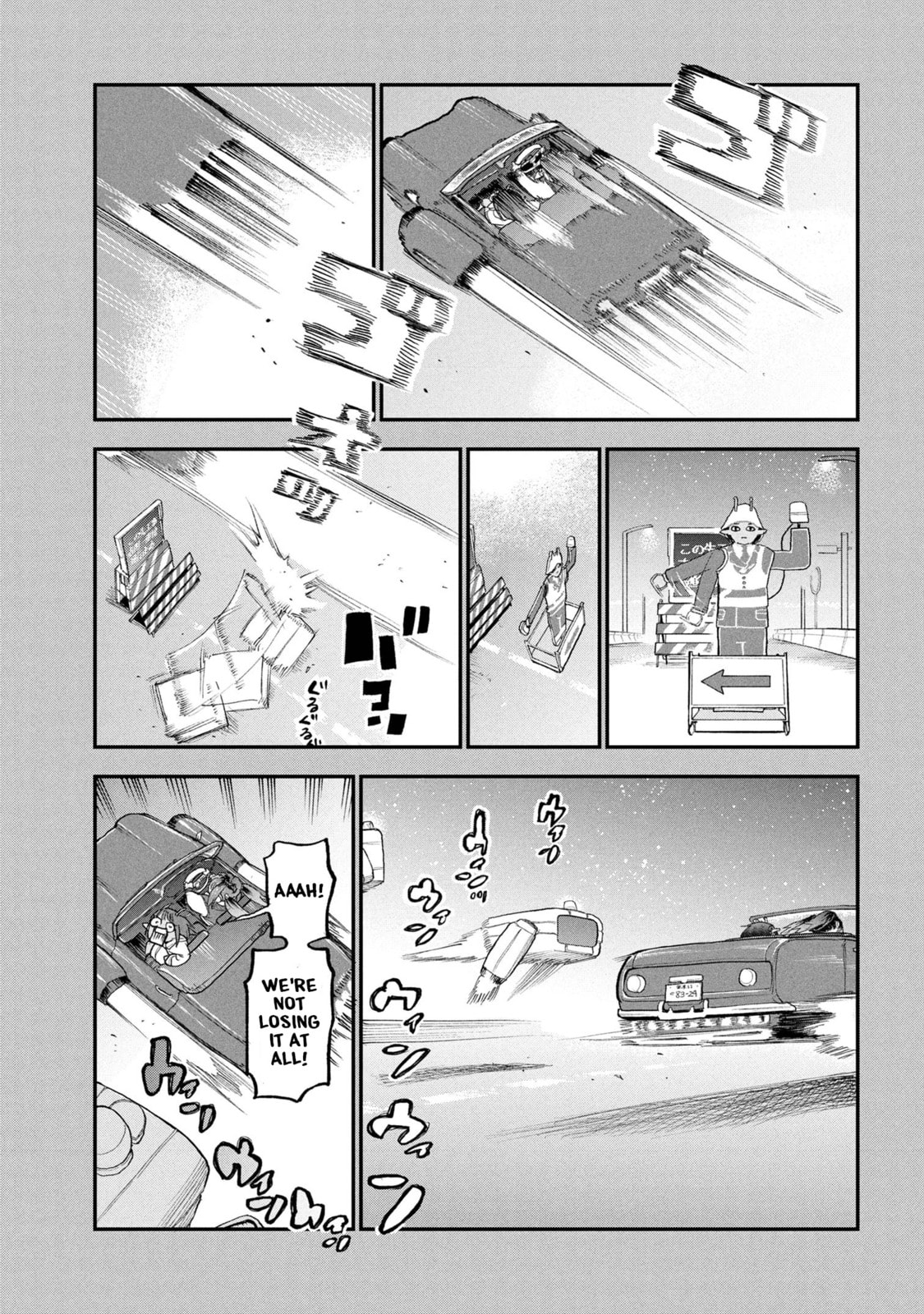 Milky☆Subway: The Galactic Limited Express Chapter 2 page 11 - 