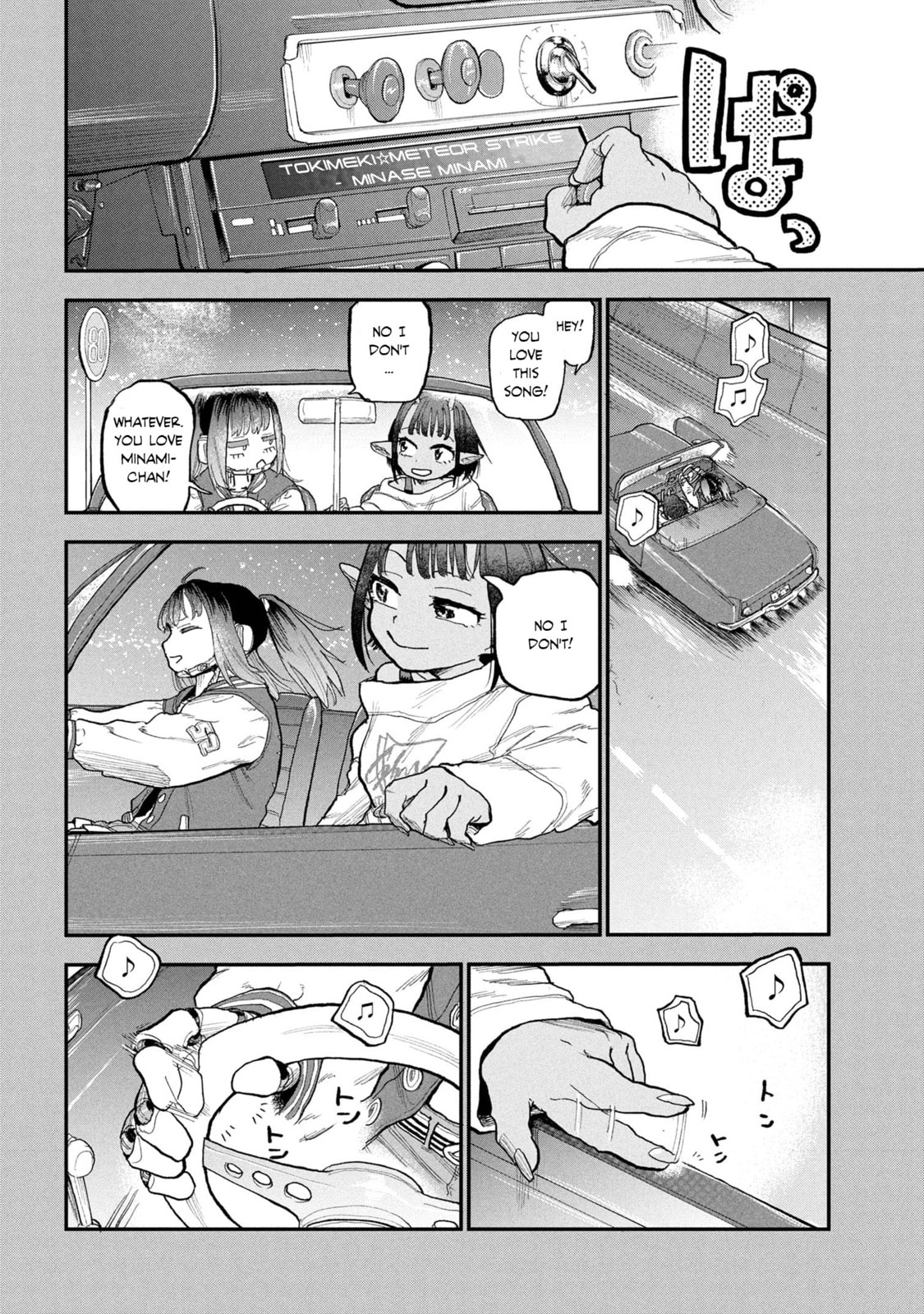 Milky☆Subway: The Galactic Limited Express Chapter 2 page 6 - 