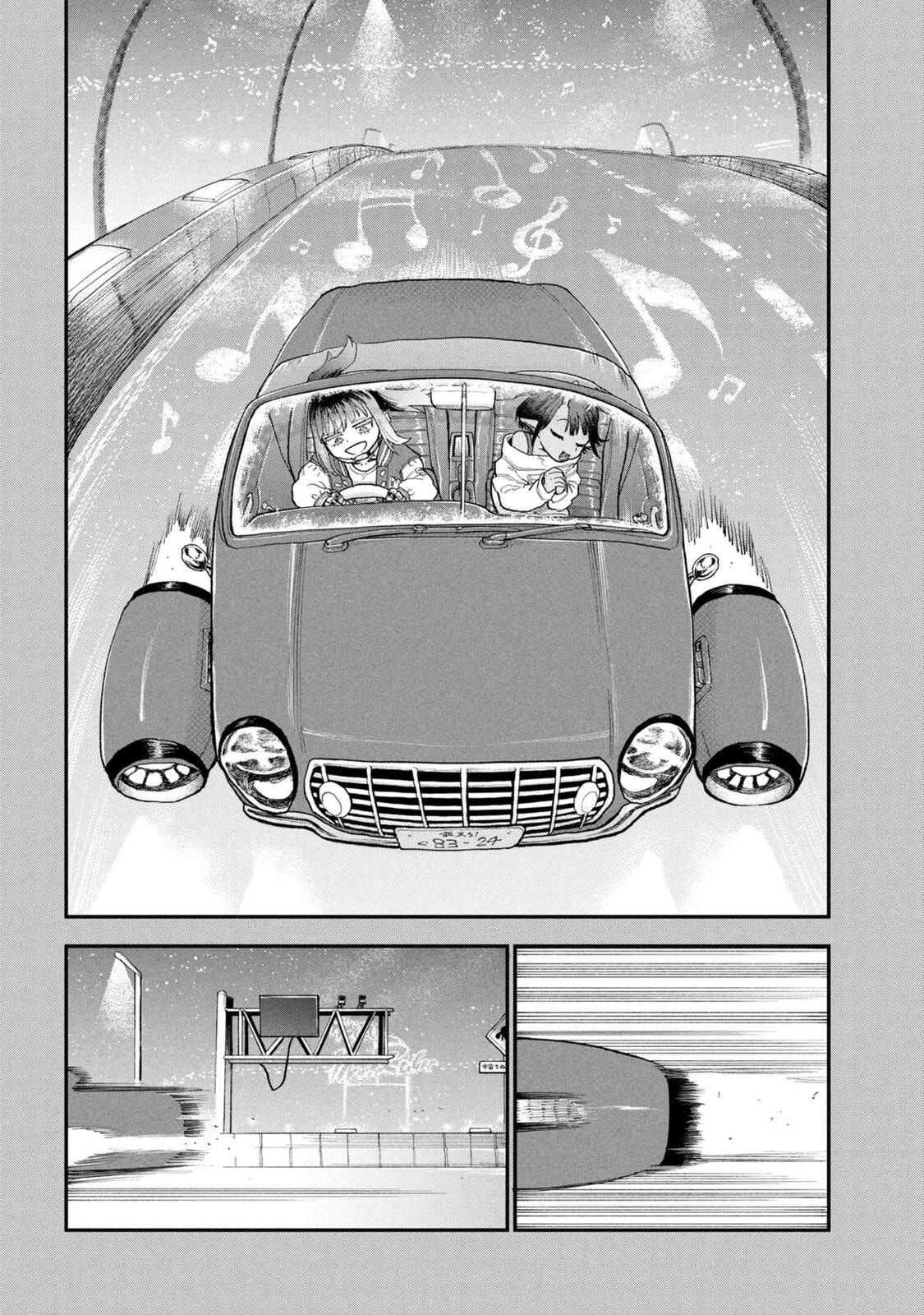 Milky☆Subway: The Galactic Limited Express Chapter 2 page 8 - 