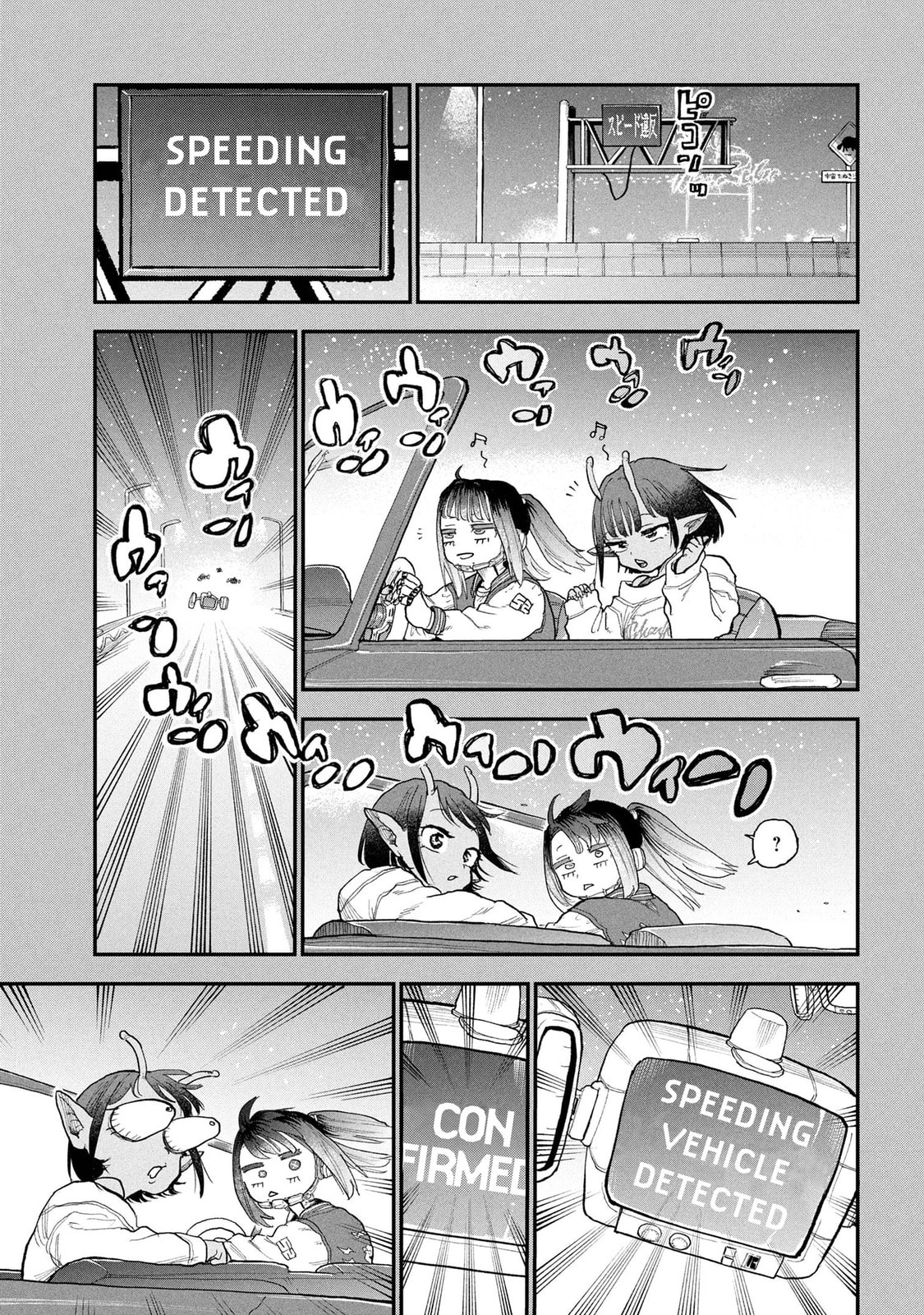 Milky☆Subway: The Galactic Limited Express Chapter 2 page 9 - 