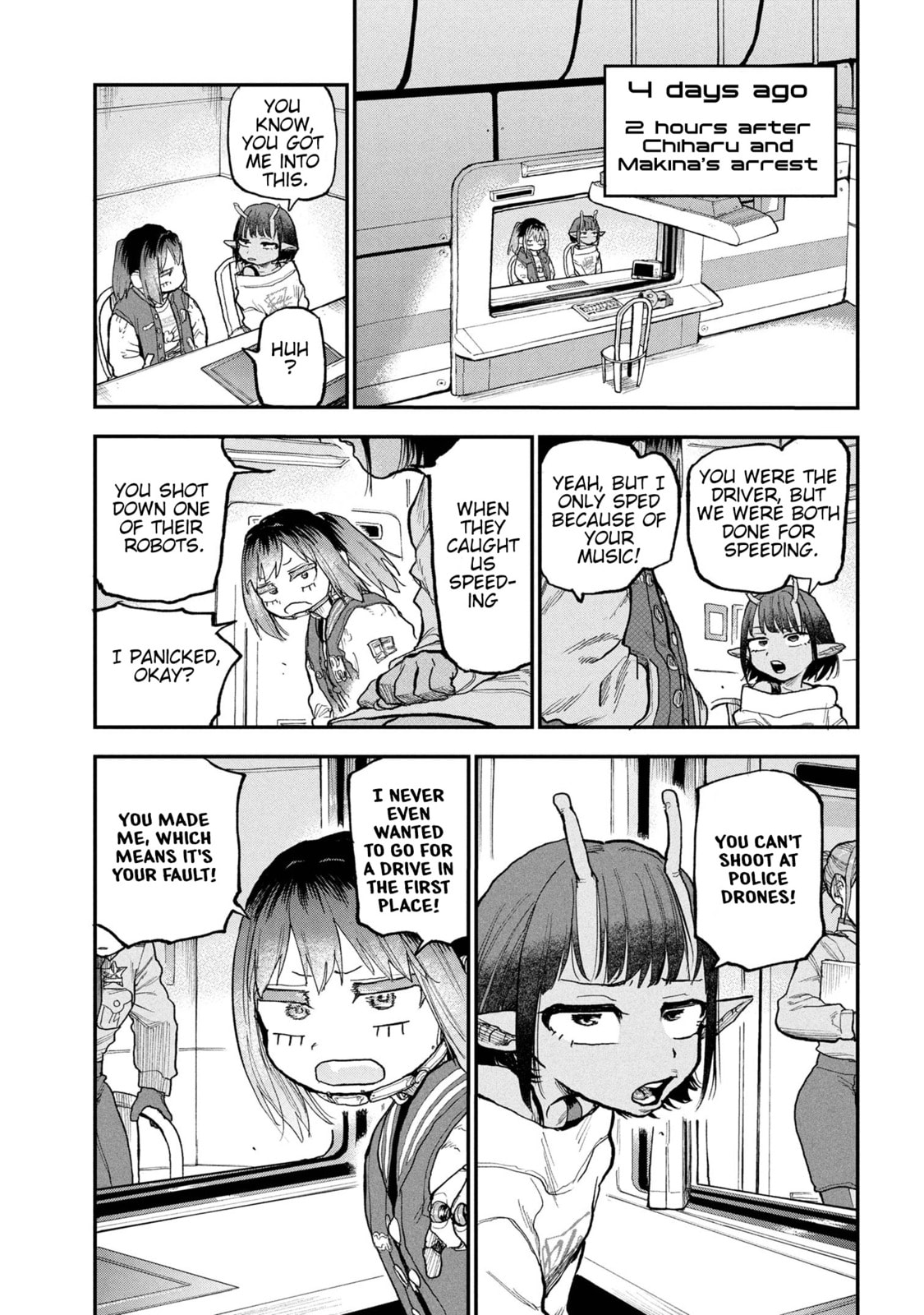 Milky☆Subway: The Galactic Limited Express Chapter 3 page 1 - 