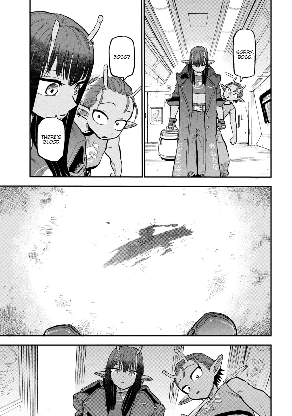 Milky☆Subway: The Galactic Limited Express Chapter 3 page 15 - 