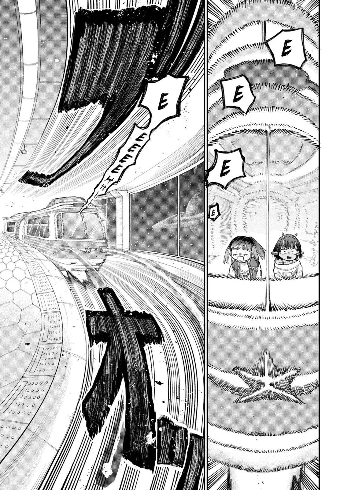Milky☆Subway: The Galactic Limited Express Chapter 3 page 21 - 