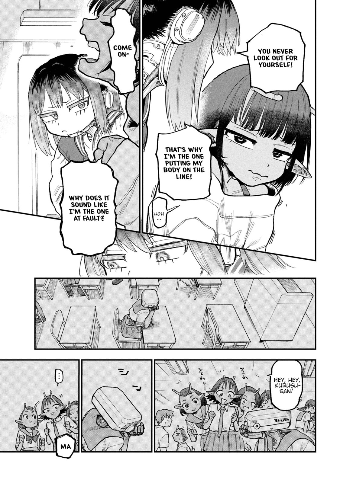 Milky☆Subway: The Galactic Limited Express Chapter 3 page 5 - 