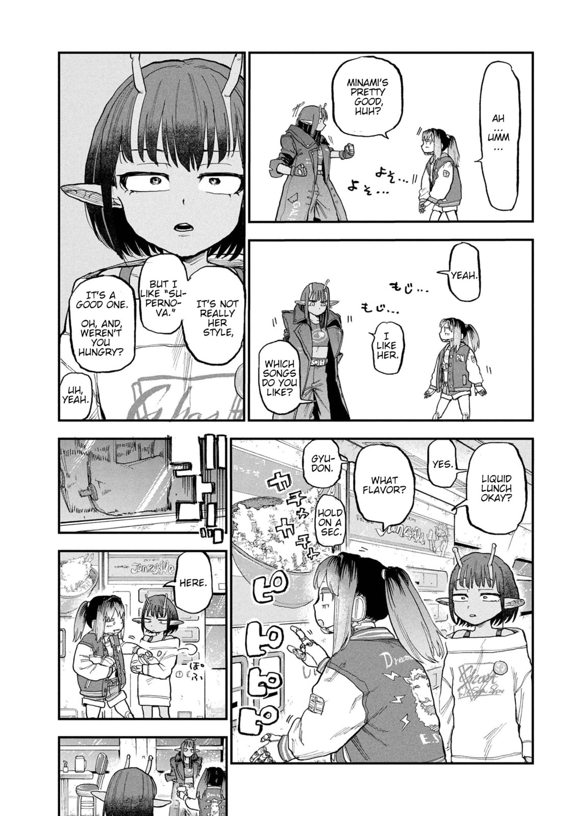 Milky☆Subway: The Galactic Limited Express Chapter 4 page 17 - 