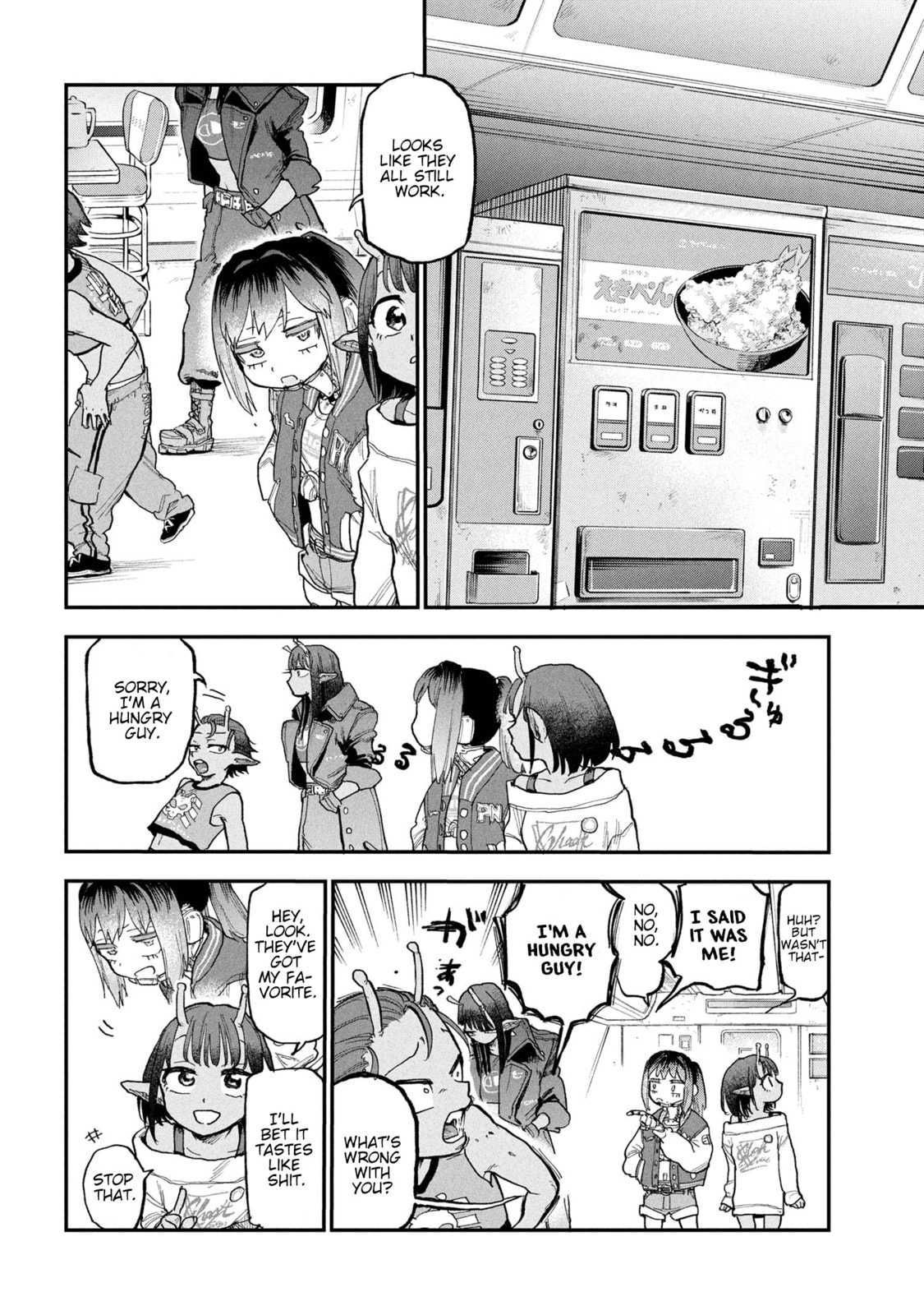 Milky☆Subway: The Galactic Limited Express Chapter 4 page 6 - 