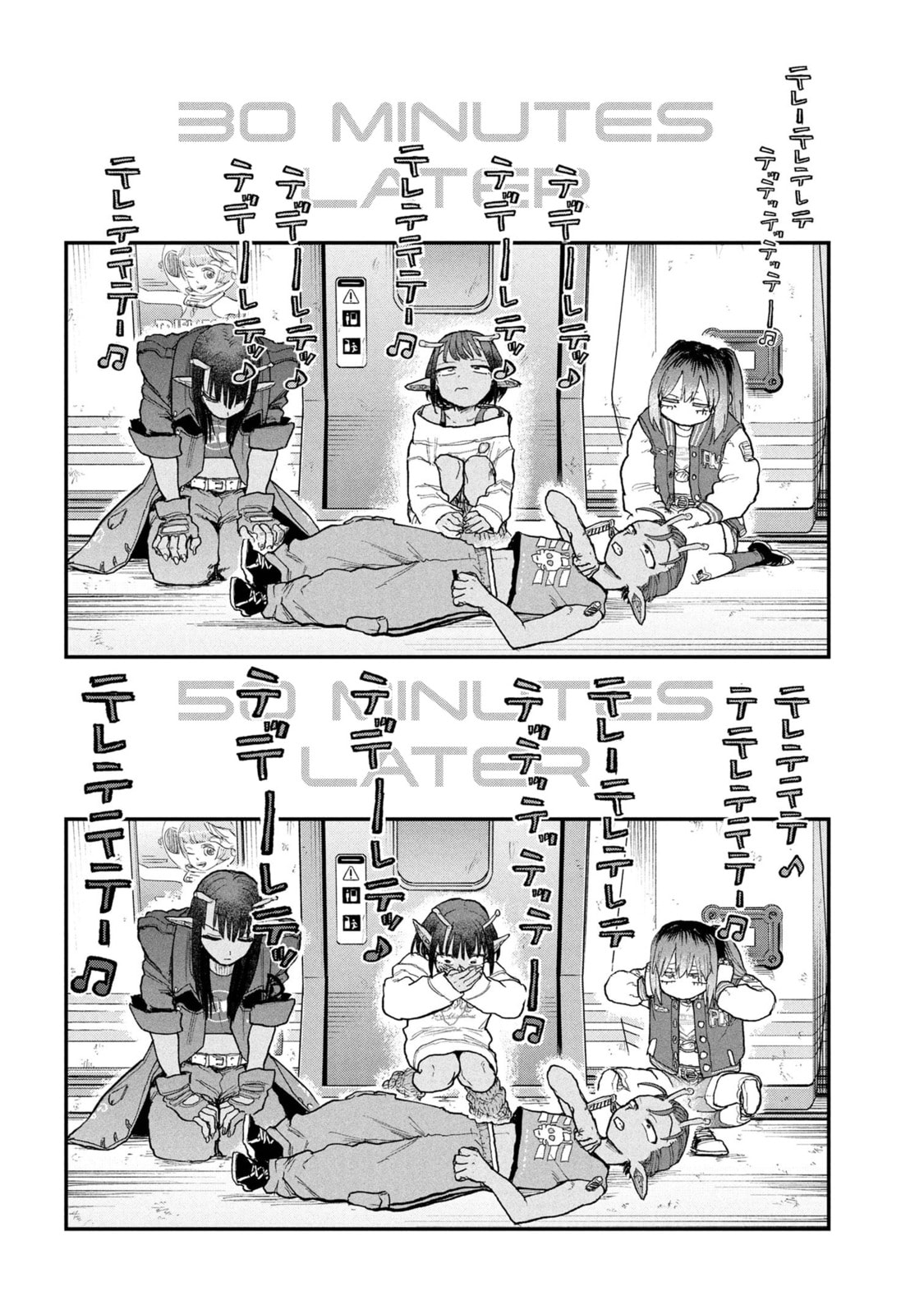 Milky☆Subway: The Galactic Limited Express Chapter 5 page 10 - 
