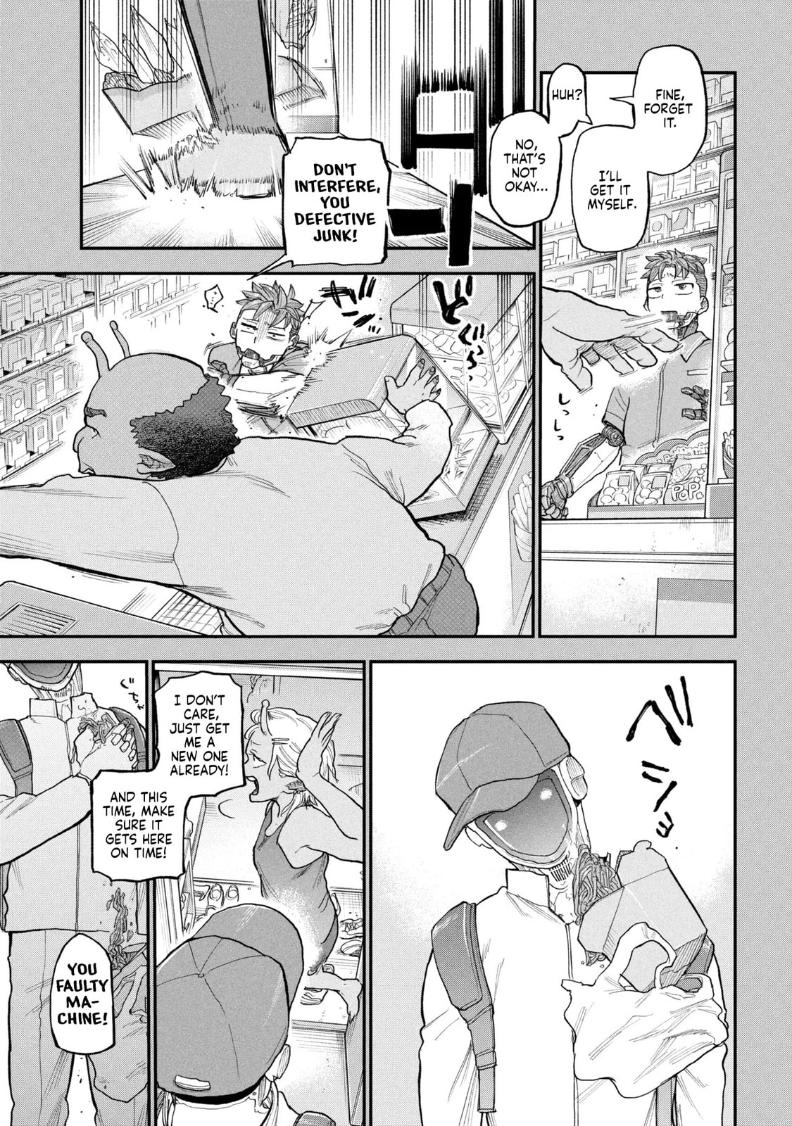 Milky☆Subway: The Galactic Limited Express Chapter 7 page 11 - 