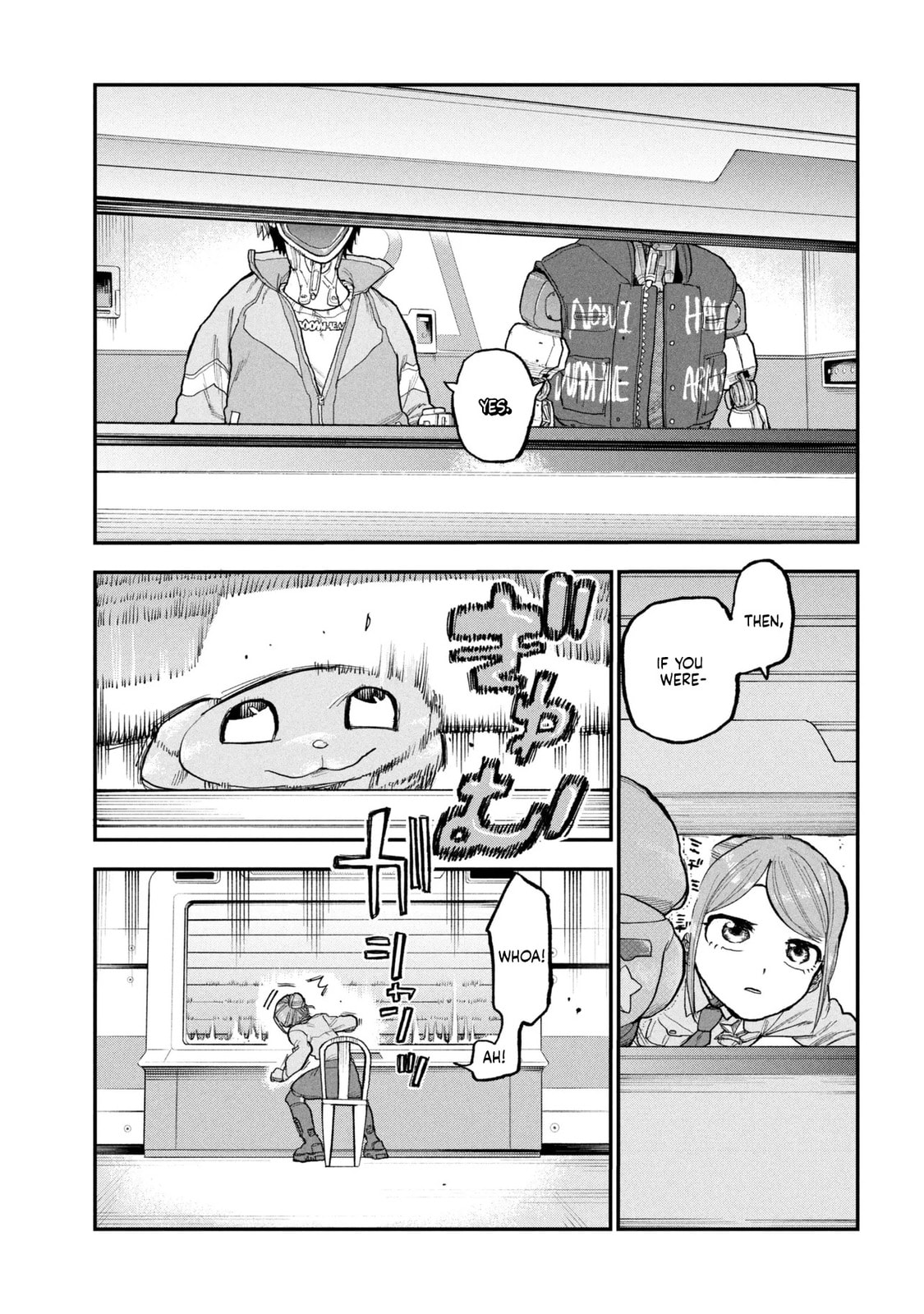 Milky☆Subway: The Galactic Limited Express Chapter 7 page 16 - 
