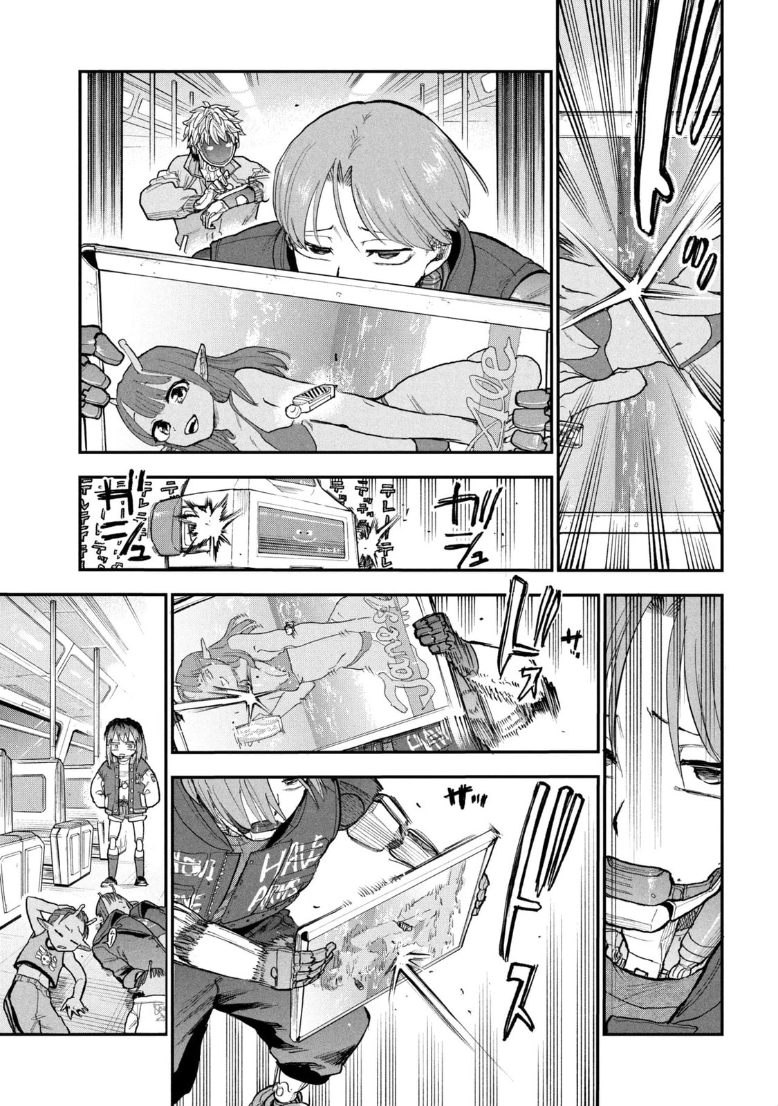 Milky☆Subway: The Galactic Limited Express Chapter 8 page 9 - 