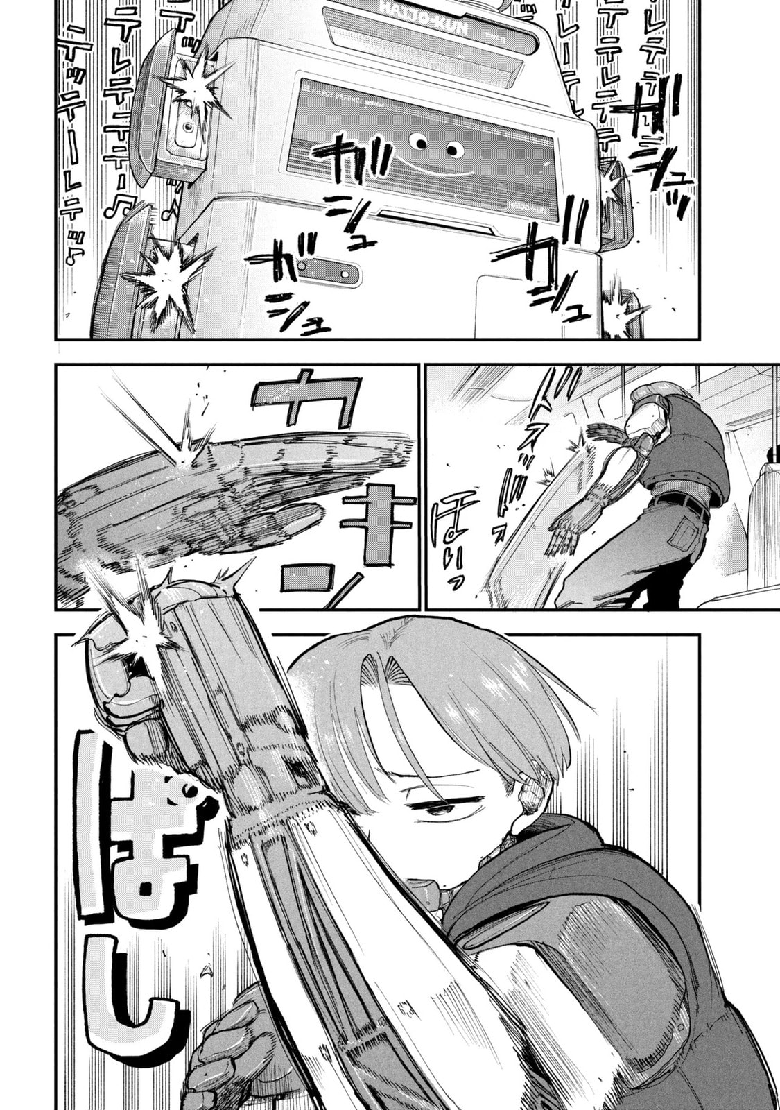 Milky☆Subway: The Galactic Limited Express Chapter 8 page 10 - 