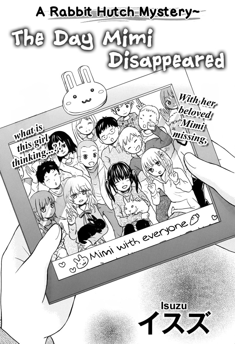 Mimi ga Kieta Hi Chapter 0 page 3 - 