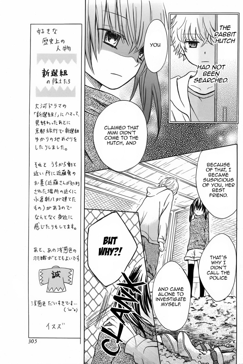 Mimi ga Kieta Hi Chapter 0 page 24 - 