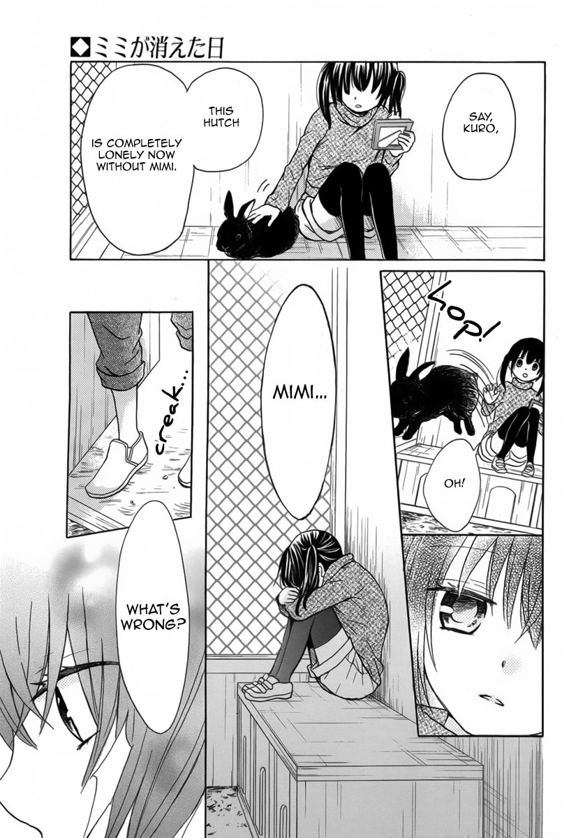 Mimi ga Kieta Hi Chapter 0 page 4 - 