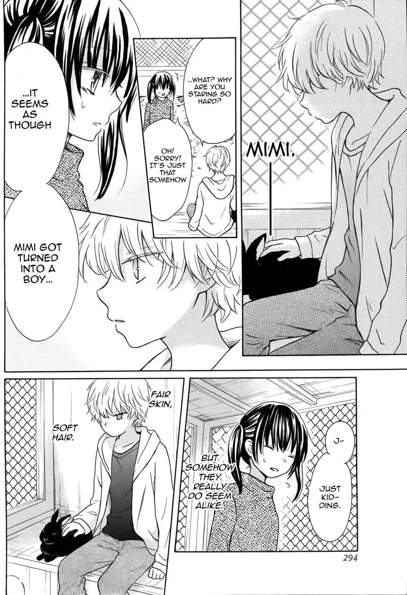 Mimi ga Kieta Hi Chapter 1 page 13 - 