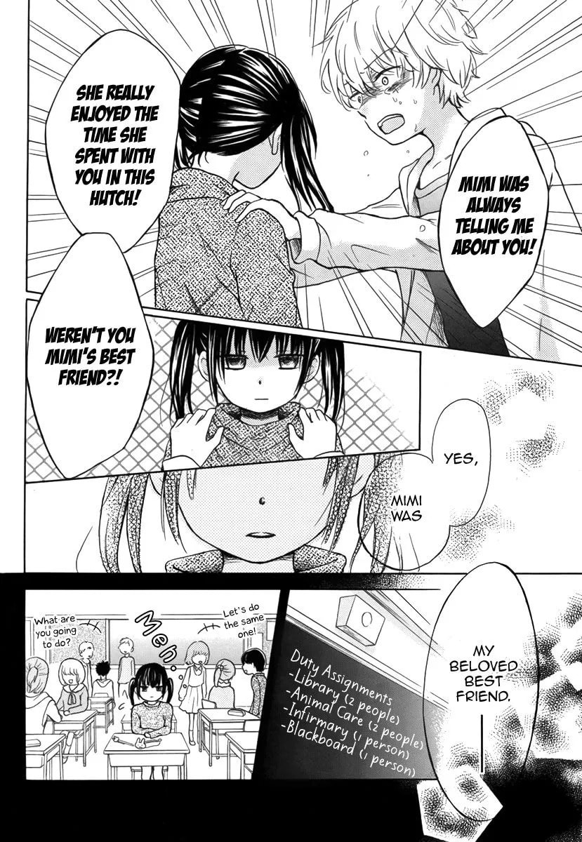 Mimi ga Kieta Hi Chapter 1 page 25 - 
