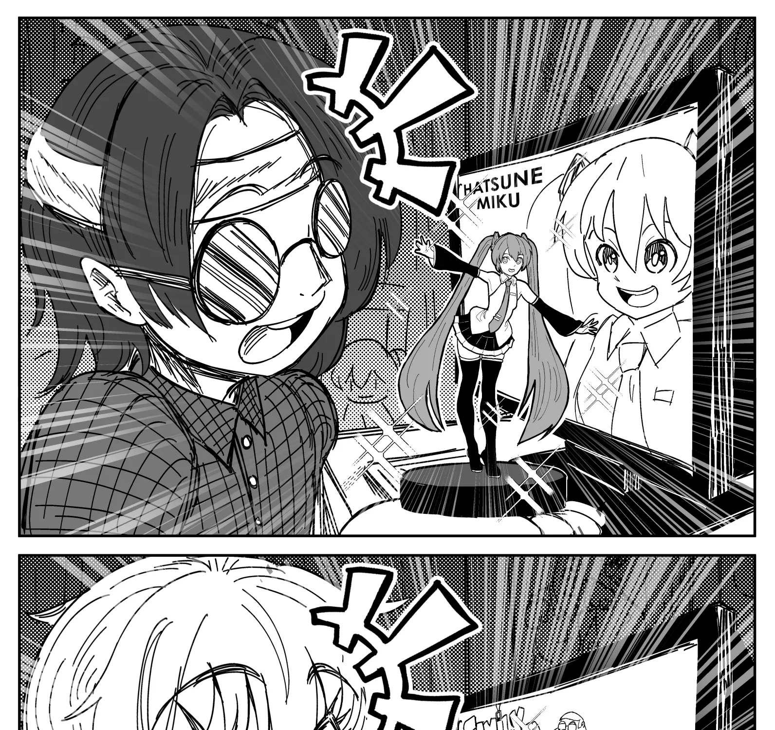 Mimi Chapter 182 page 1 - 