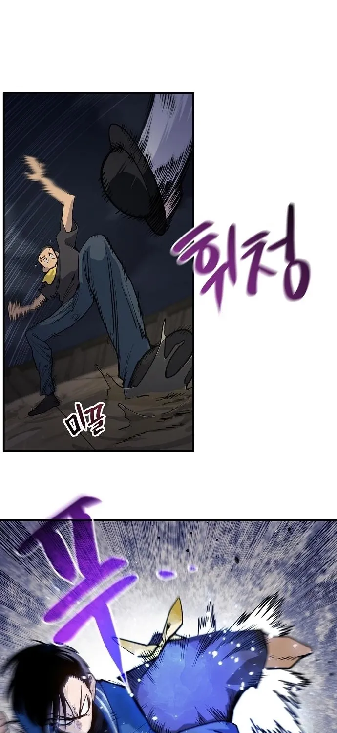 Mimosa Chapter 10 page 18 - 
