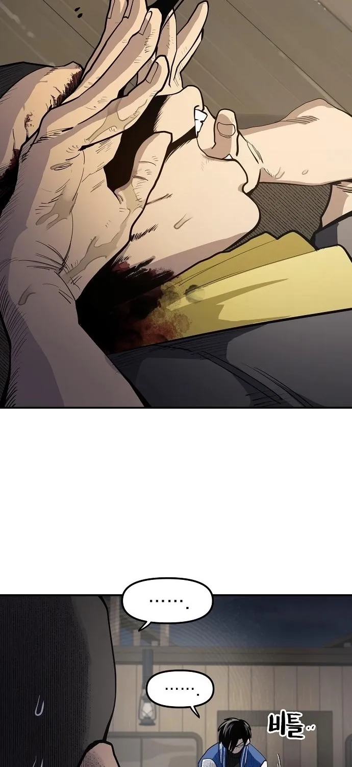 Mimosa Chapter 10 page 27 - 