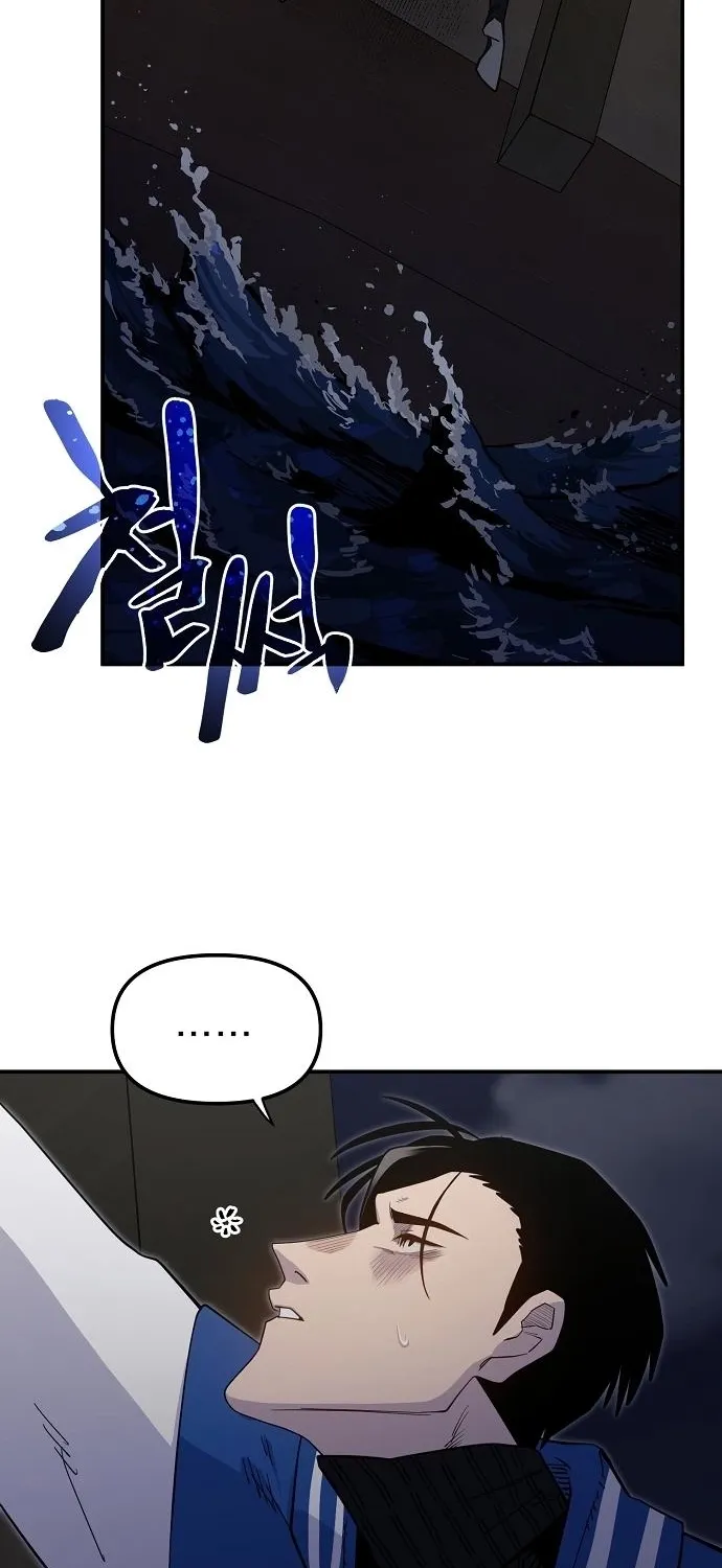 Mimosa Chapter 10 page 53 - 