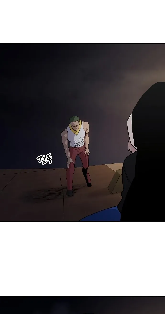 Mimosa Chapter 11 page 71 - 