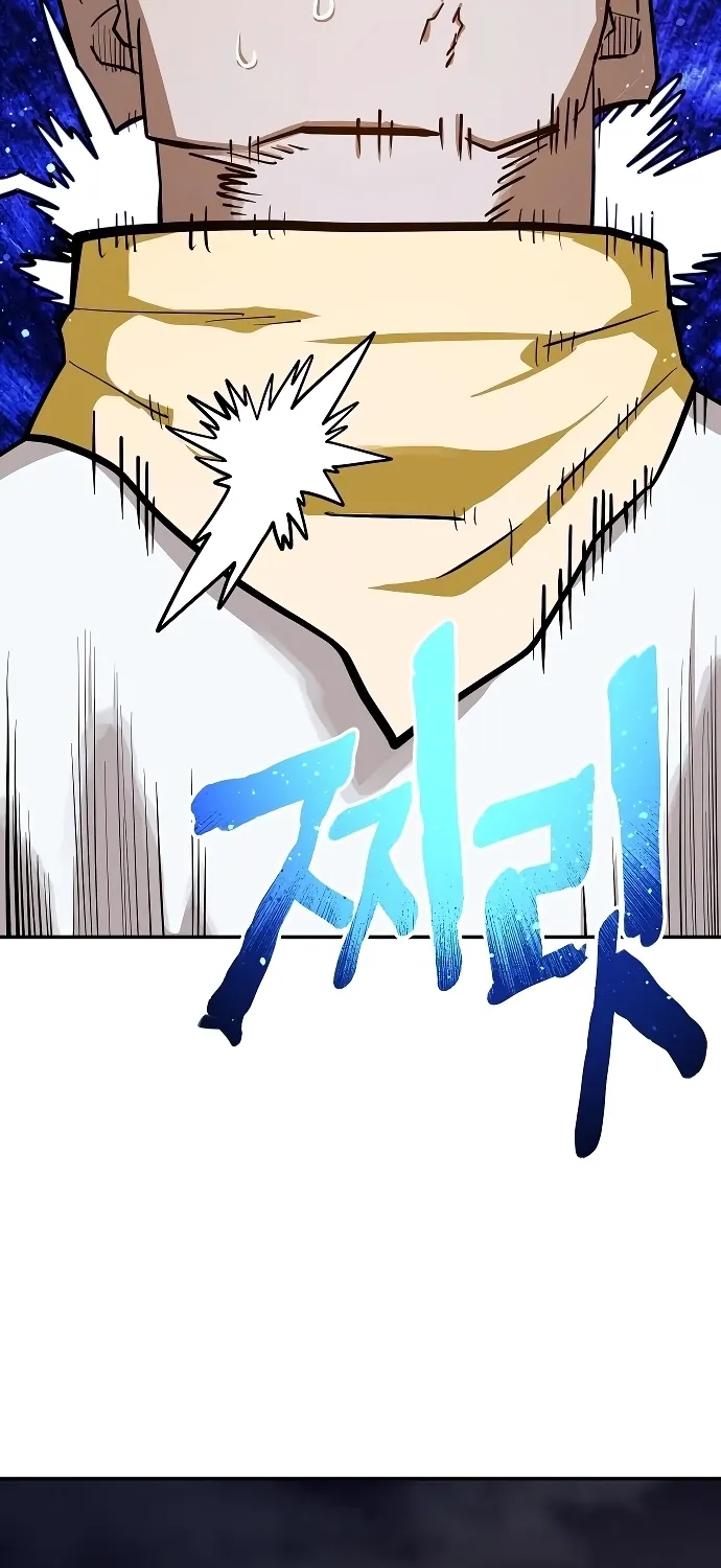 Mimosa Chapter 12 page 59 - 