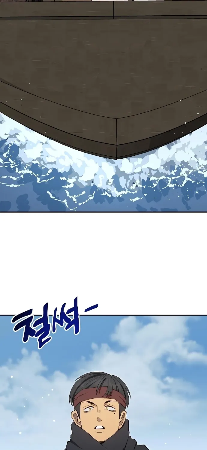 Mimosa Chapter 13 page 17 - 