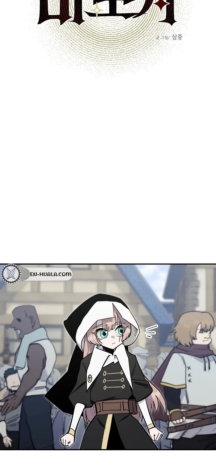 Mimosa Chapter 15 page 22 - 