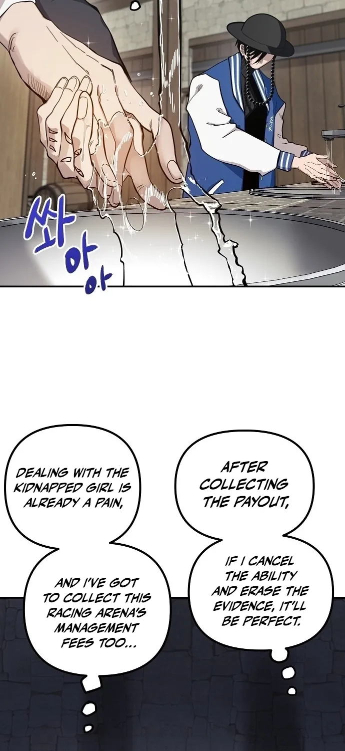 Mimosa Chapter 15 page 75 - 