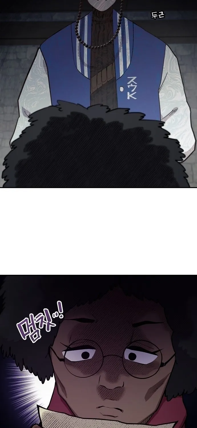 Mimosa Chapter 16 page 7 - 