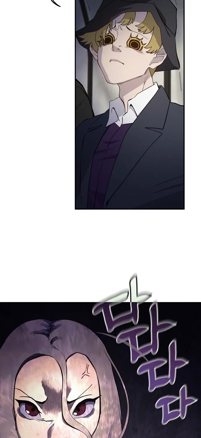 Mimosa Chapter 17 page 4 - 