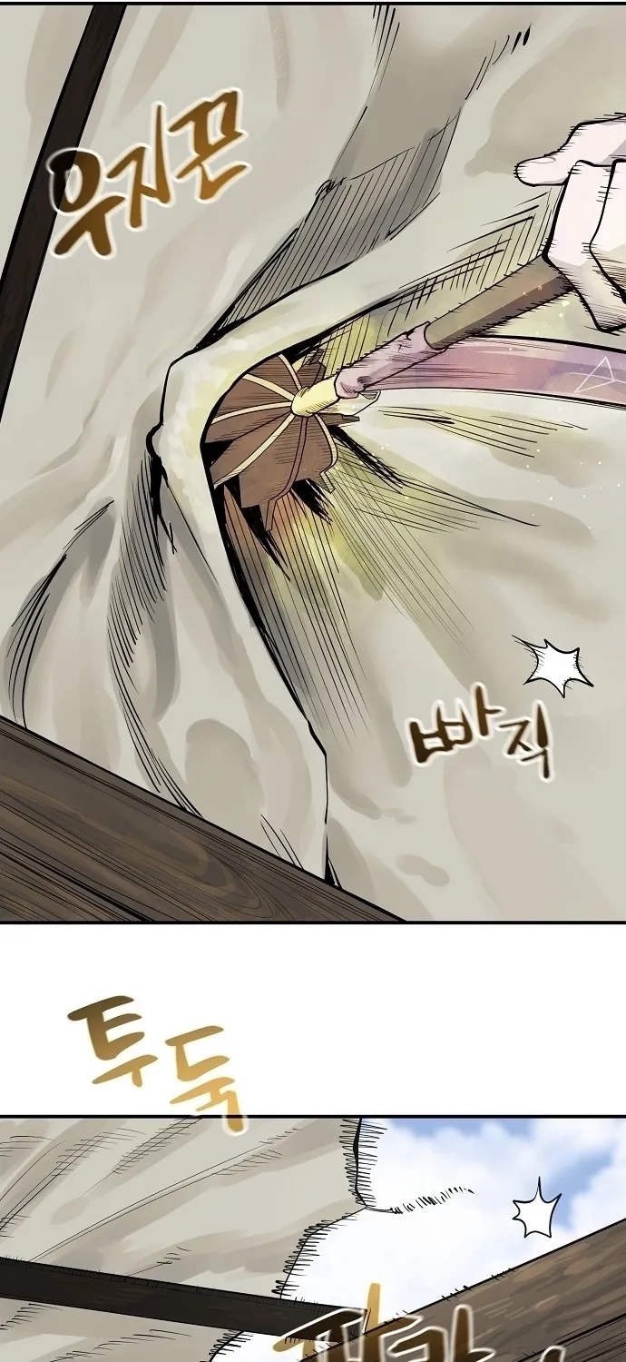 Mimosa Chapter 18 page 45 - 