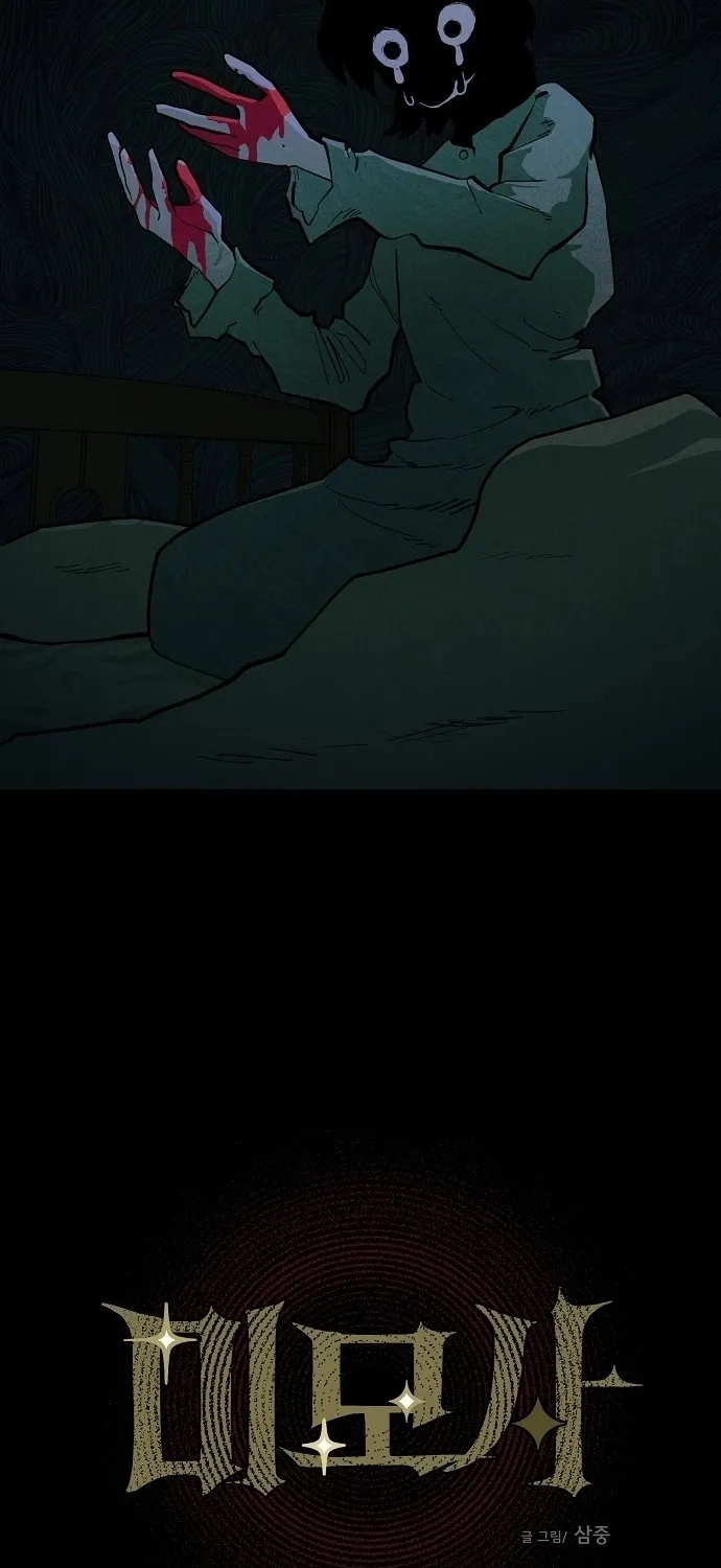 Mimosa Chapter 18 page 7 - 