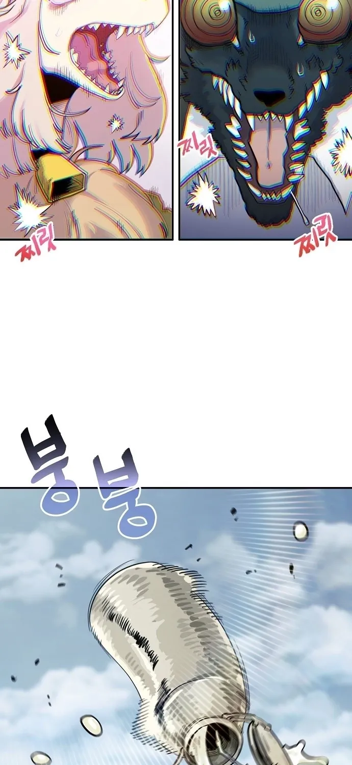 Mimosa Chapter 19 page 70 - 