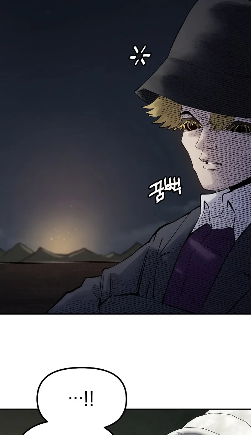 Mimosa Chapter 22 page 25 - 