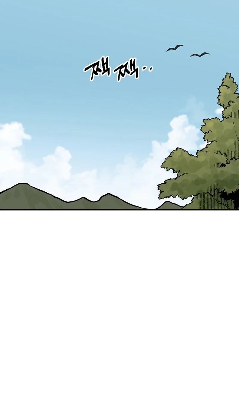 Mimosa Chapter 22 page 69 - 