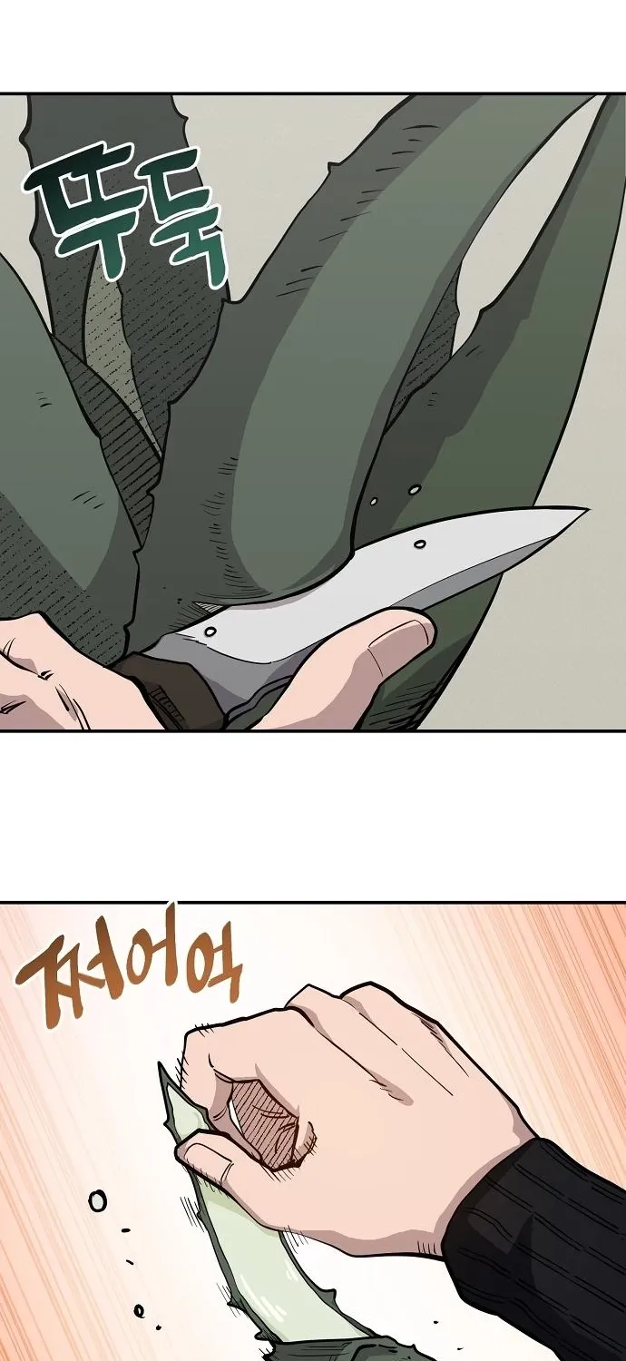 Mimosa Chapter 6 page 3 - 