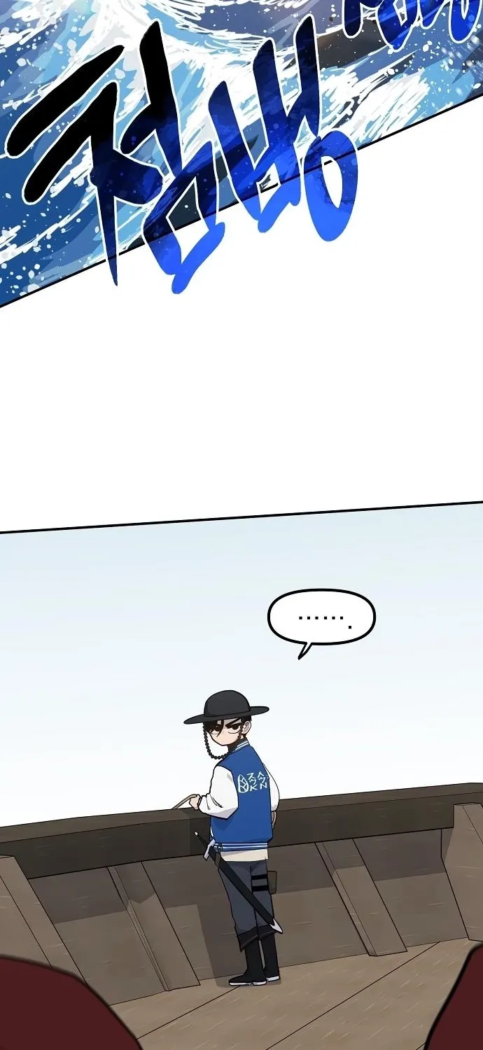 Mimosa Chapter 8 page 18 - 
