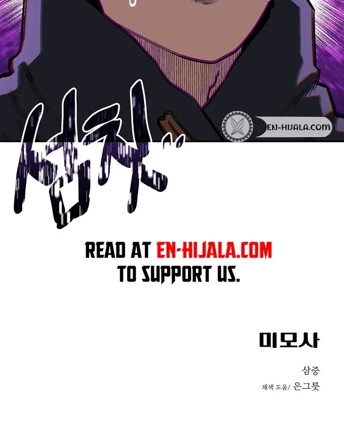 Mimosa Chapter 8 page 64 - 