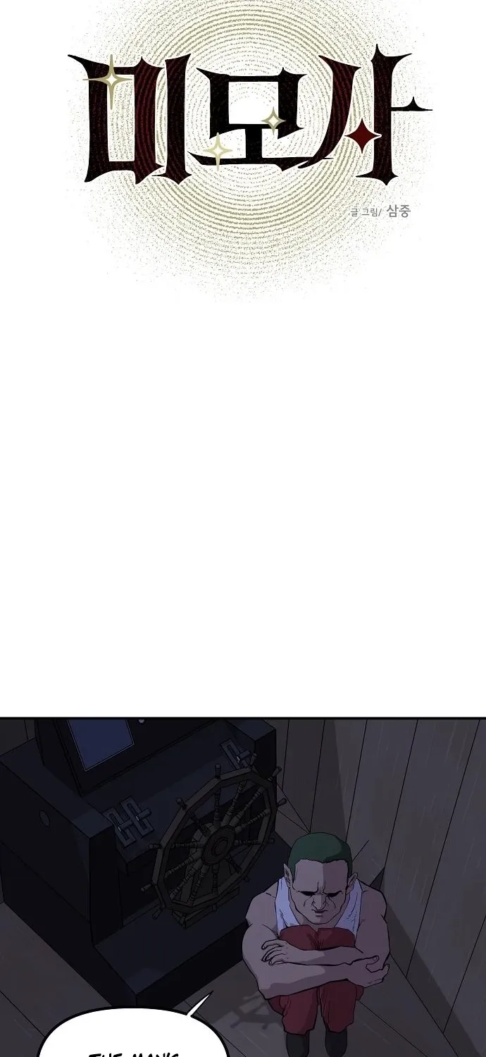 Mimosa Chapter 9 page 19 - 