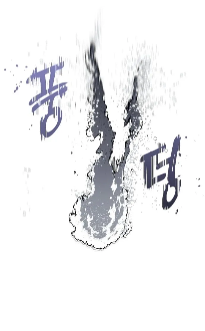 Mimosa Chapter 9 page 6 - 