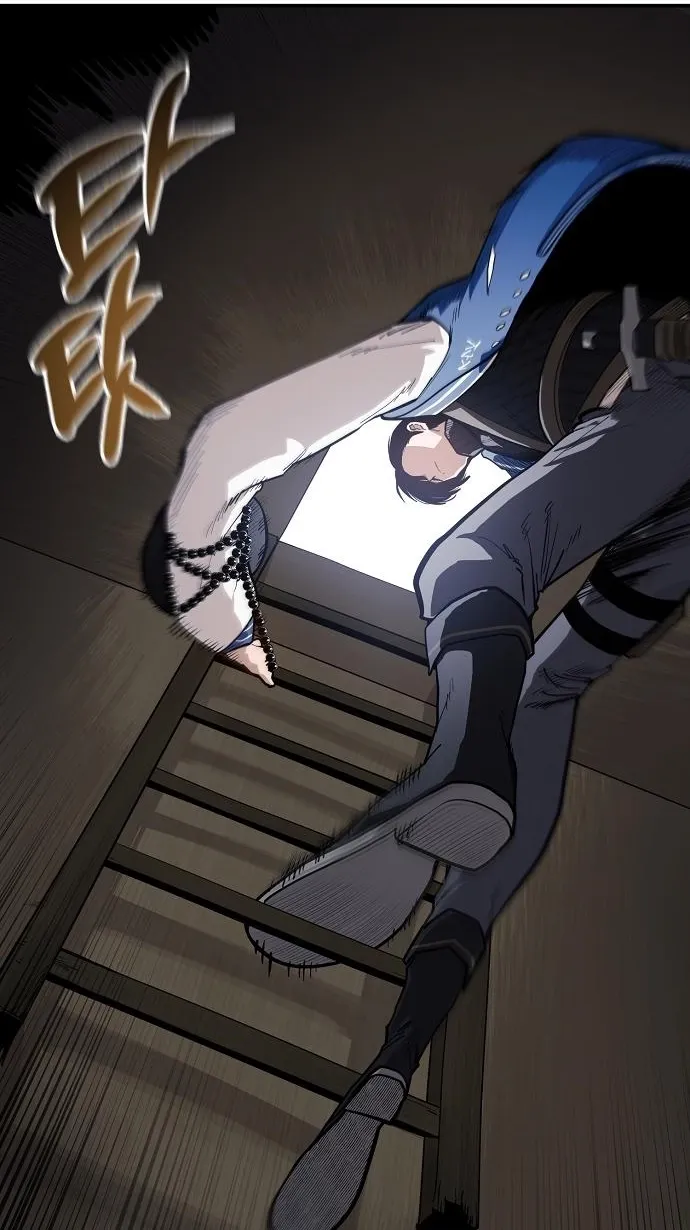 Mimosa Chapter 9 page 56 - 