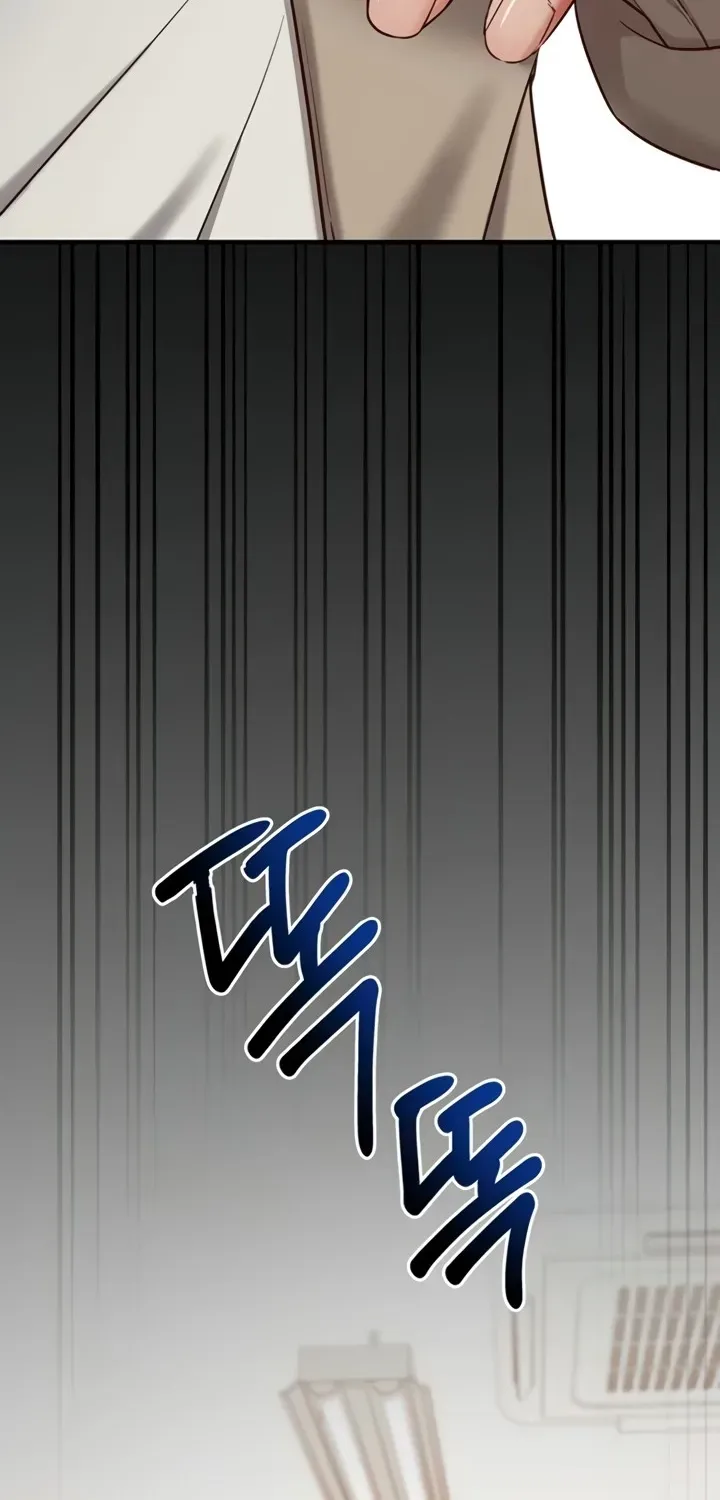 Mind Control Chapter 1 page 109 - 