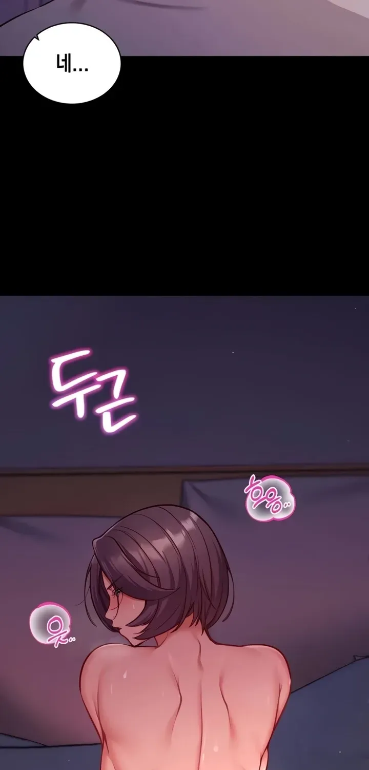 Mind Control Chapter 1 page 13 - 