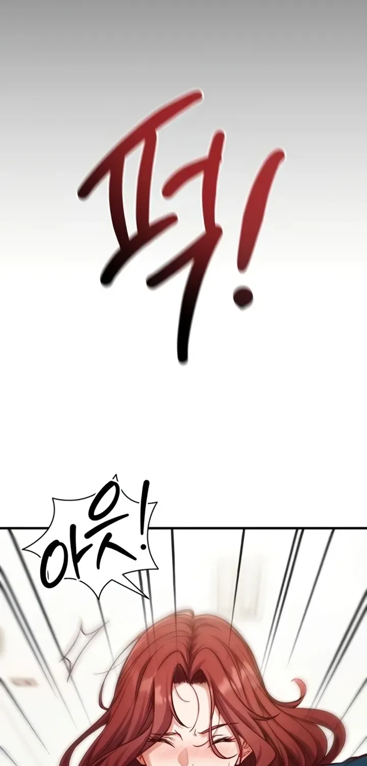 Mind Control Chapter 1 page 26 - 