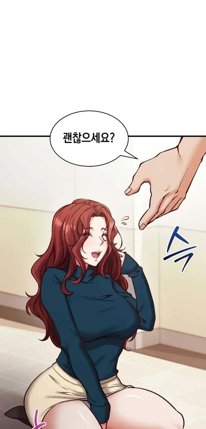 Mind Control Chapter 1 page 28 - 